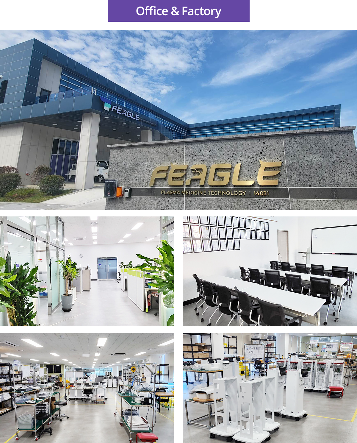 Office & Factory